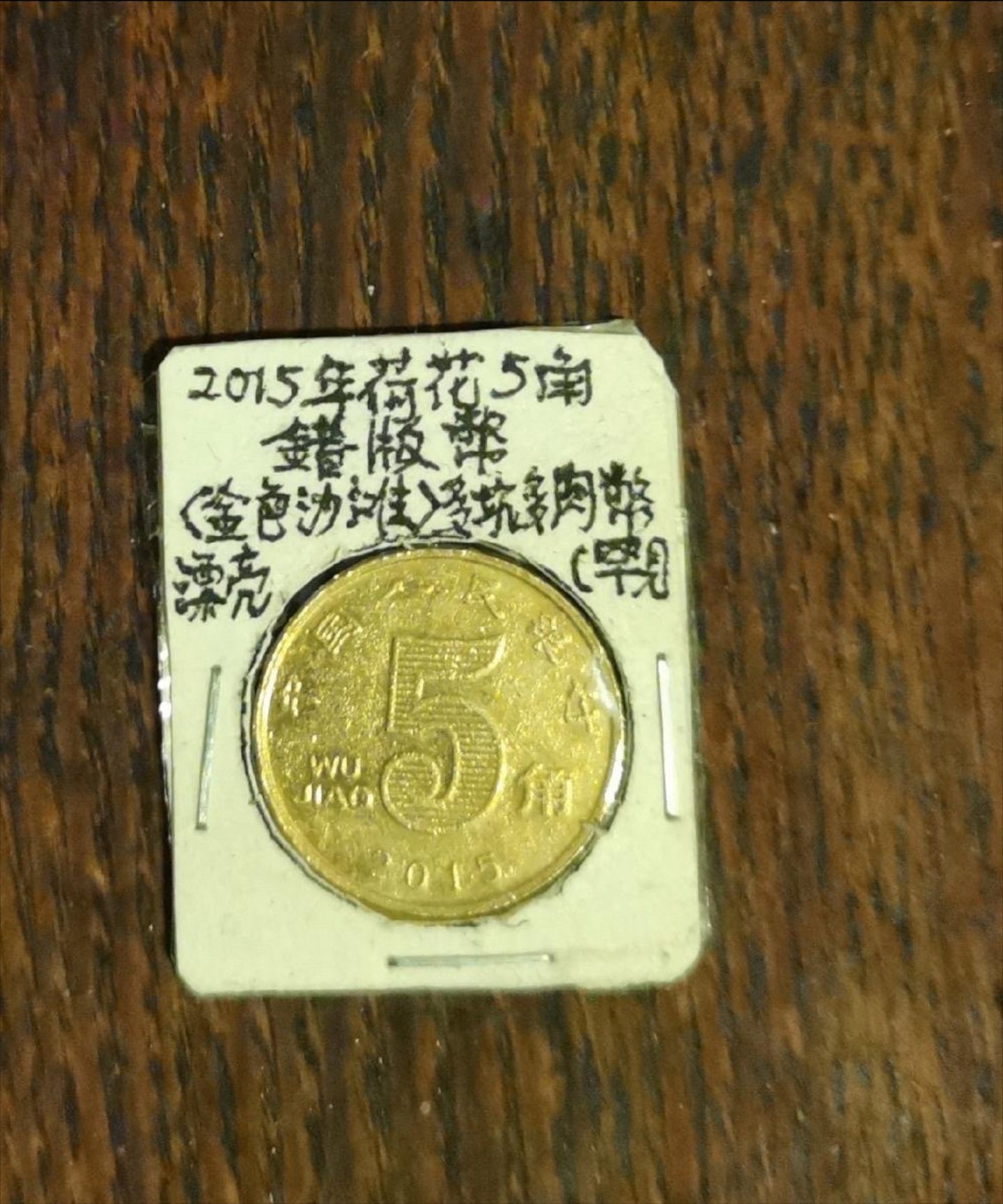 沙币图片(沙币图片大全高清手机壁纸) 沙币图片(沙币图片大全高清手机壁纸)