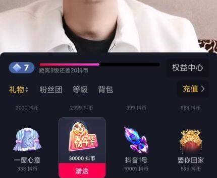 斗币(斗兽棋的玩法和规则) 斗币(斗兽棋的玩法和规则)