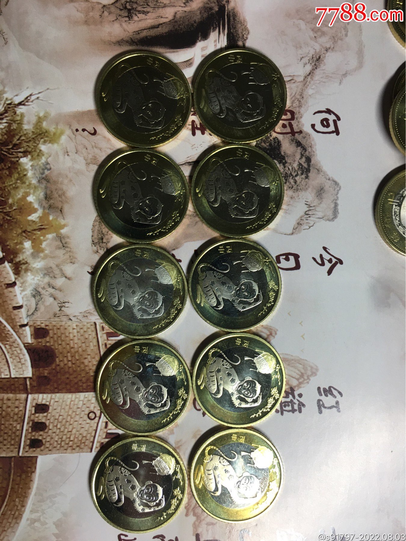 快乐币(快乐币是什么东西)