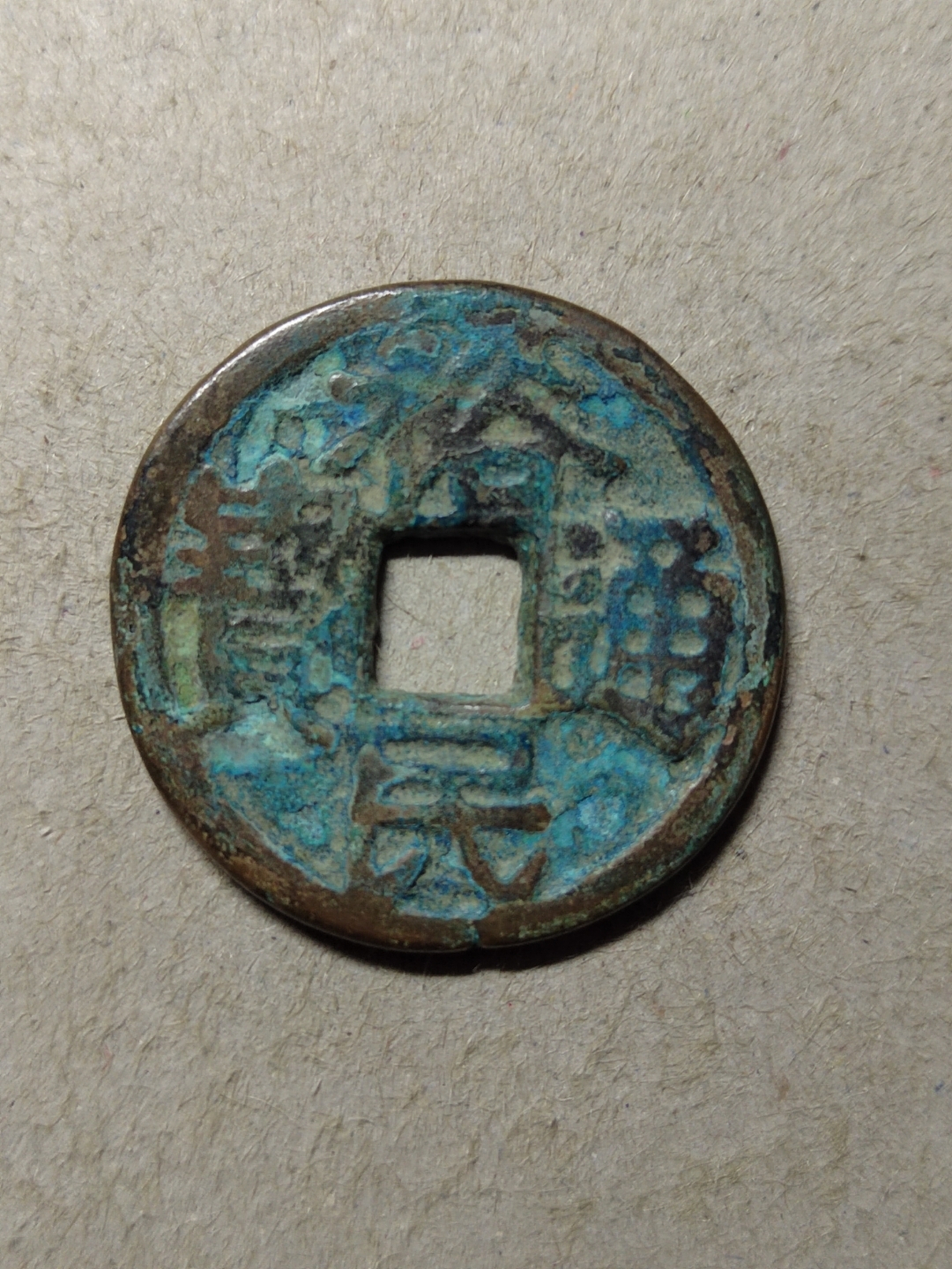 币民(币民消费政策)