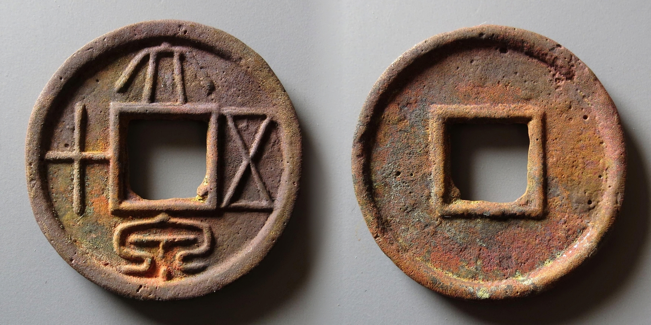 朝币(朝雪录演员表) 朝币(朝雪录演员表)