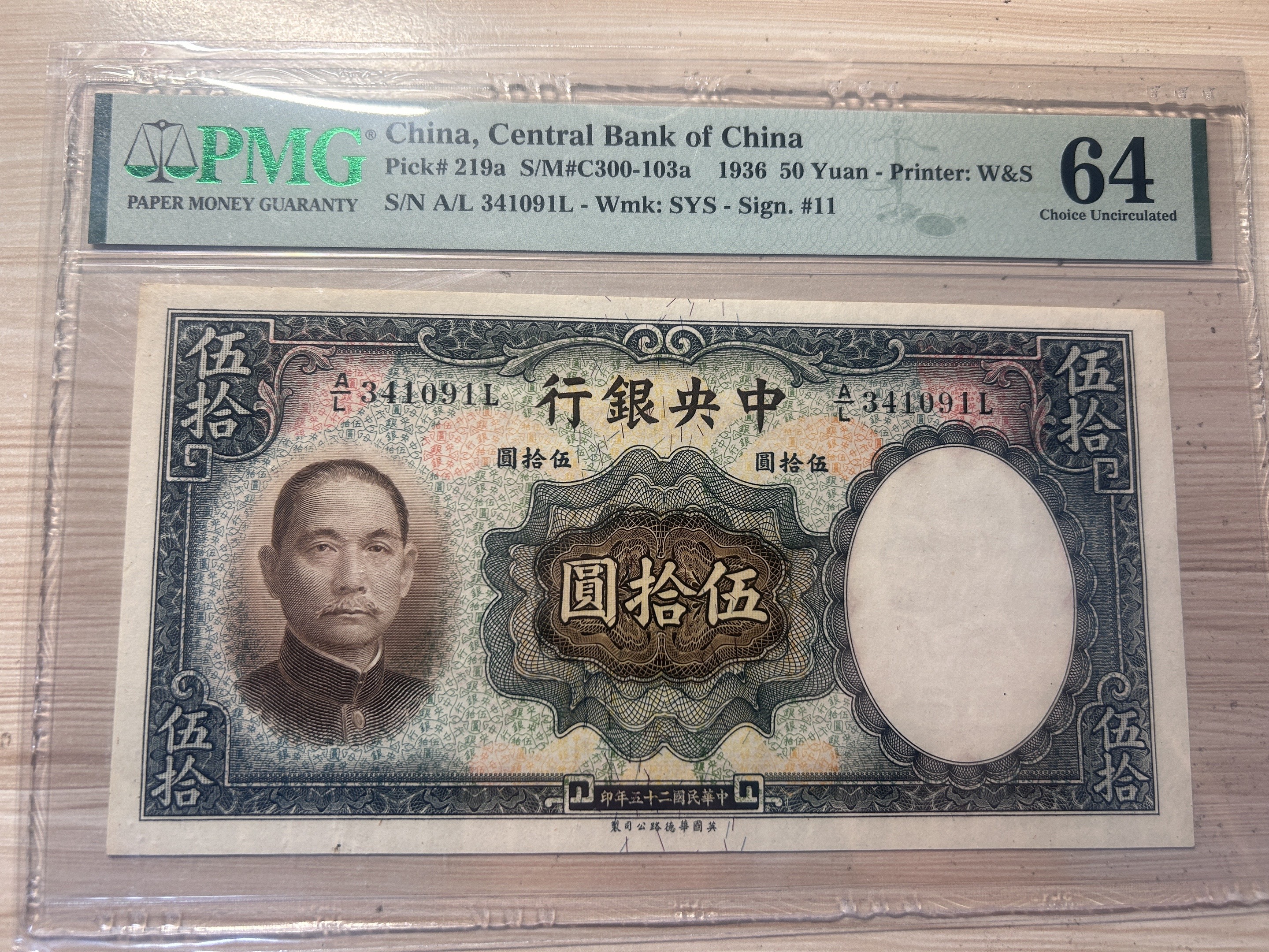 法币单位(法币用什么字母表示) 法币单位(法币用什么字母表示)