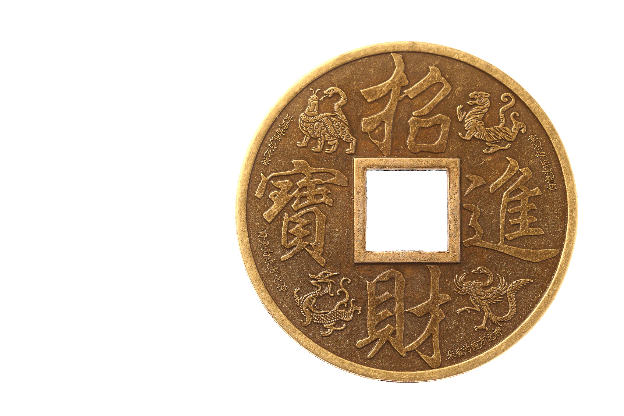 玄币(玄血丹的功效与主治)