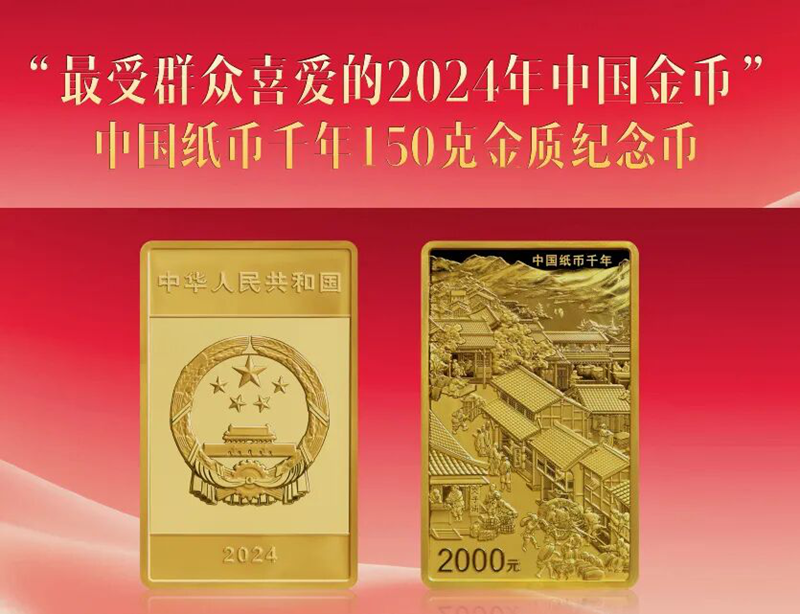 币友会(必有回想)