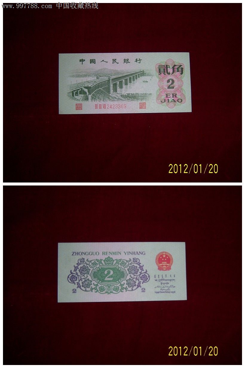 三币(三五香烟价格表和图片) 三币(三五香烟价格表和图片)