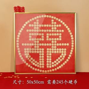 喜币(喜雨杨万里)