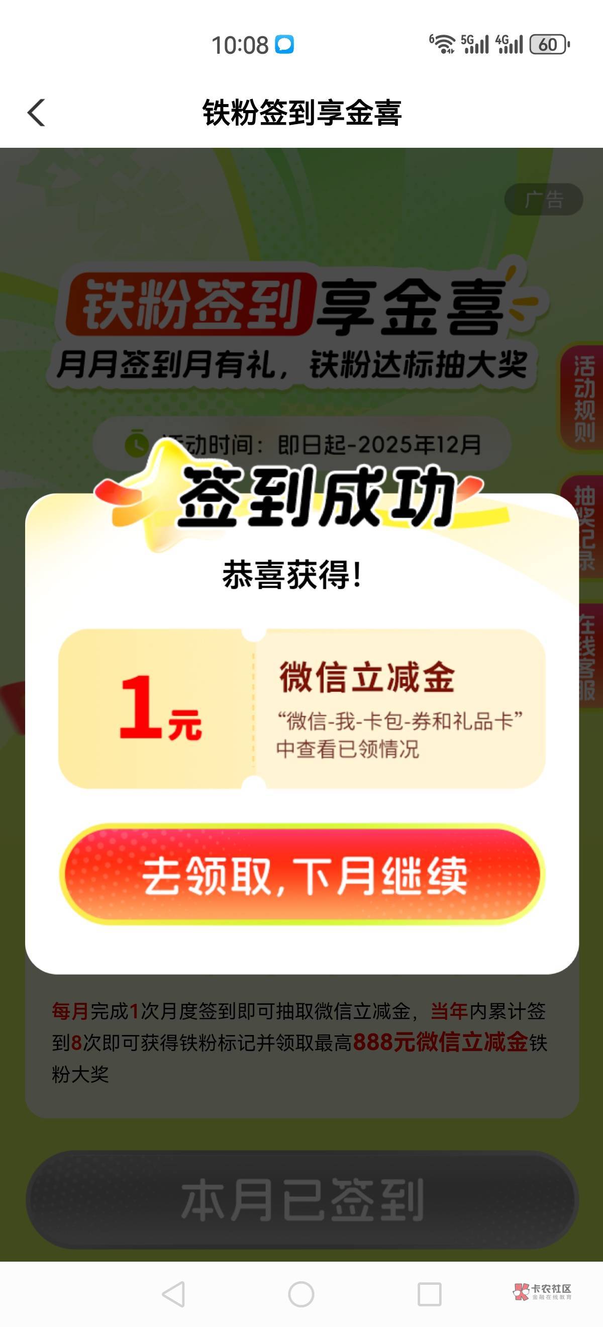 享币(享币怎么获得)