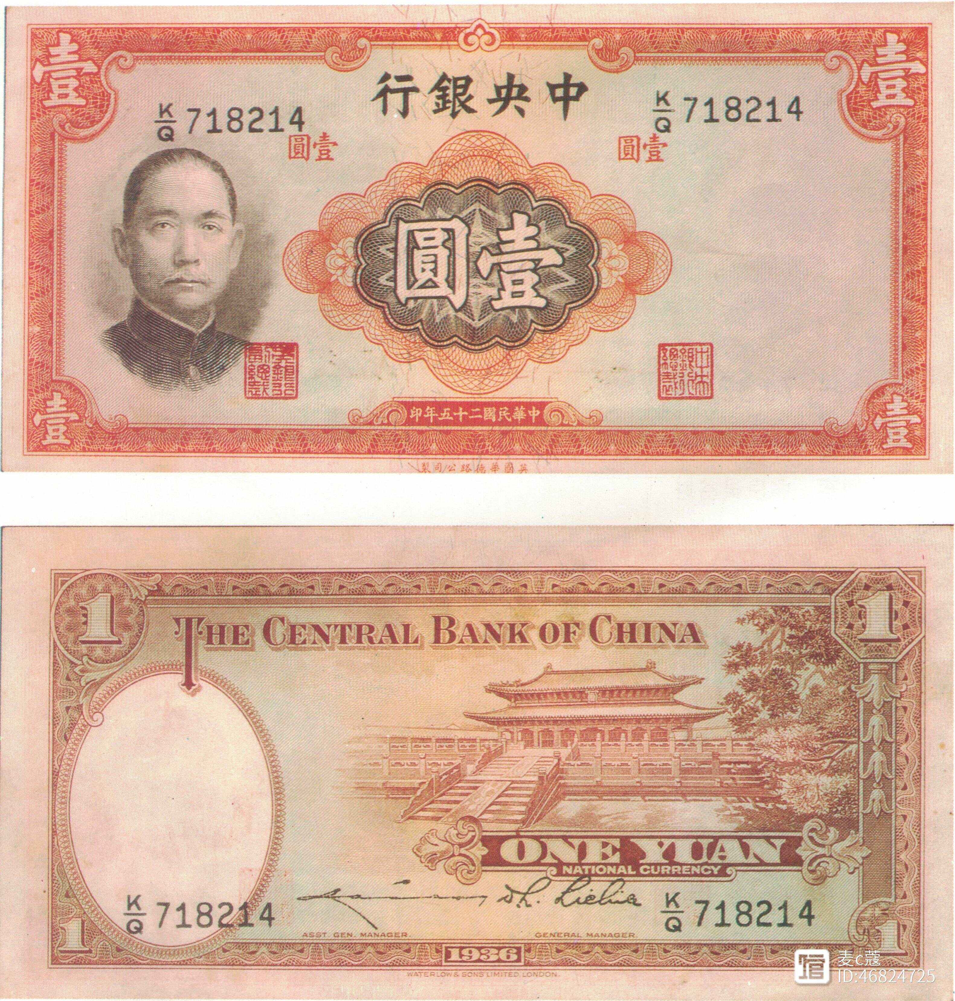 民国法币购买力(民国时期法币贬值真正原因) 民国法币购买力(民国时期法币贬值真正原因)