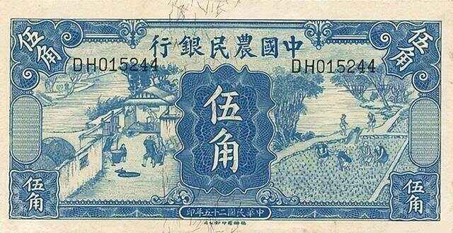 三万法币(30万法币)