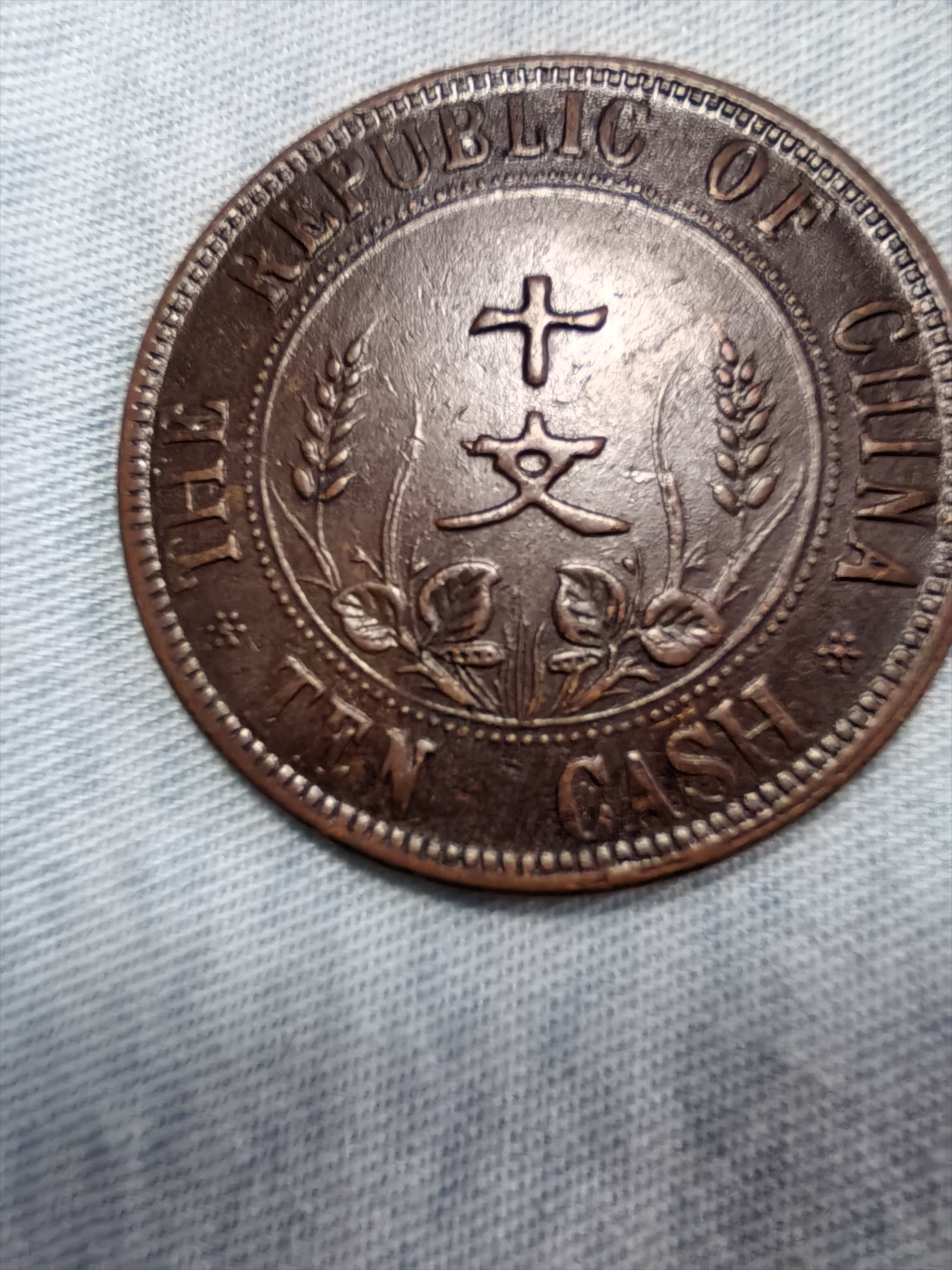 论坛币(论坛币值多少钱)