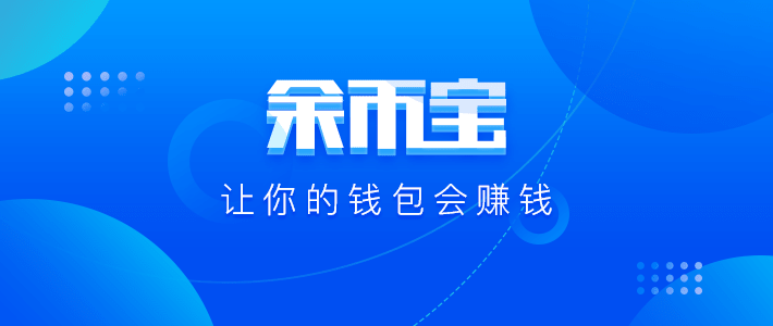 馀币宝(育碧uplay平台下载)