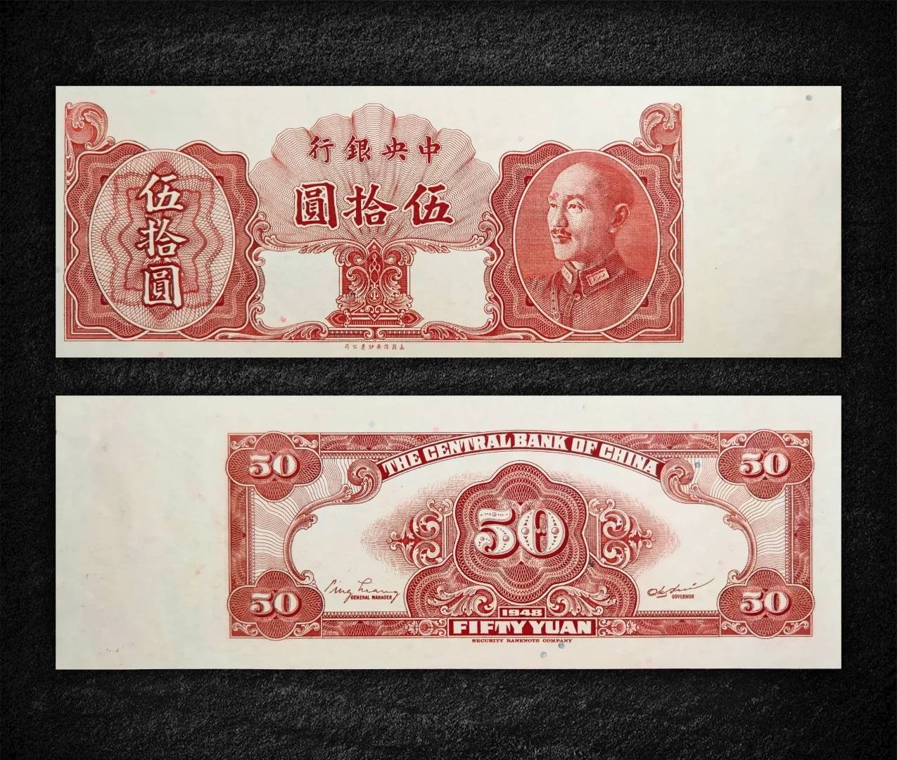 法币兑换(1法币 = 人民币)