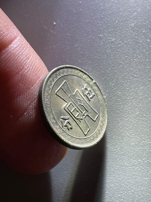 小费币(消费标语)