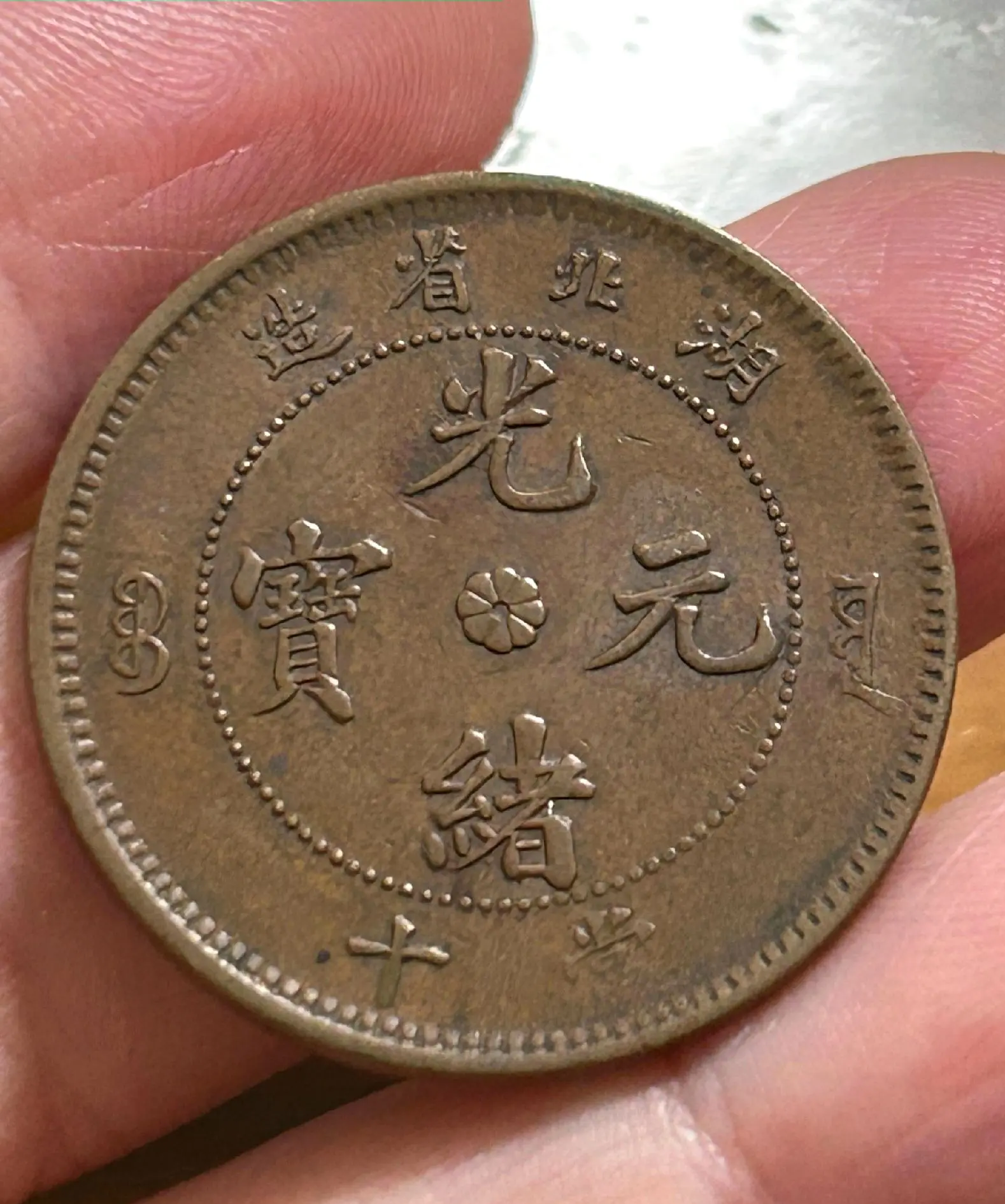 传家币(传家币王发行了多少套) 传家币(传家币王发行了多少套)