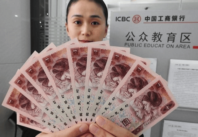 人艮币(人民币对日元汇率) 人艮币(人民币对日元汇率)