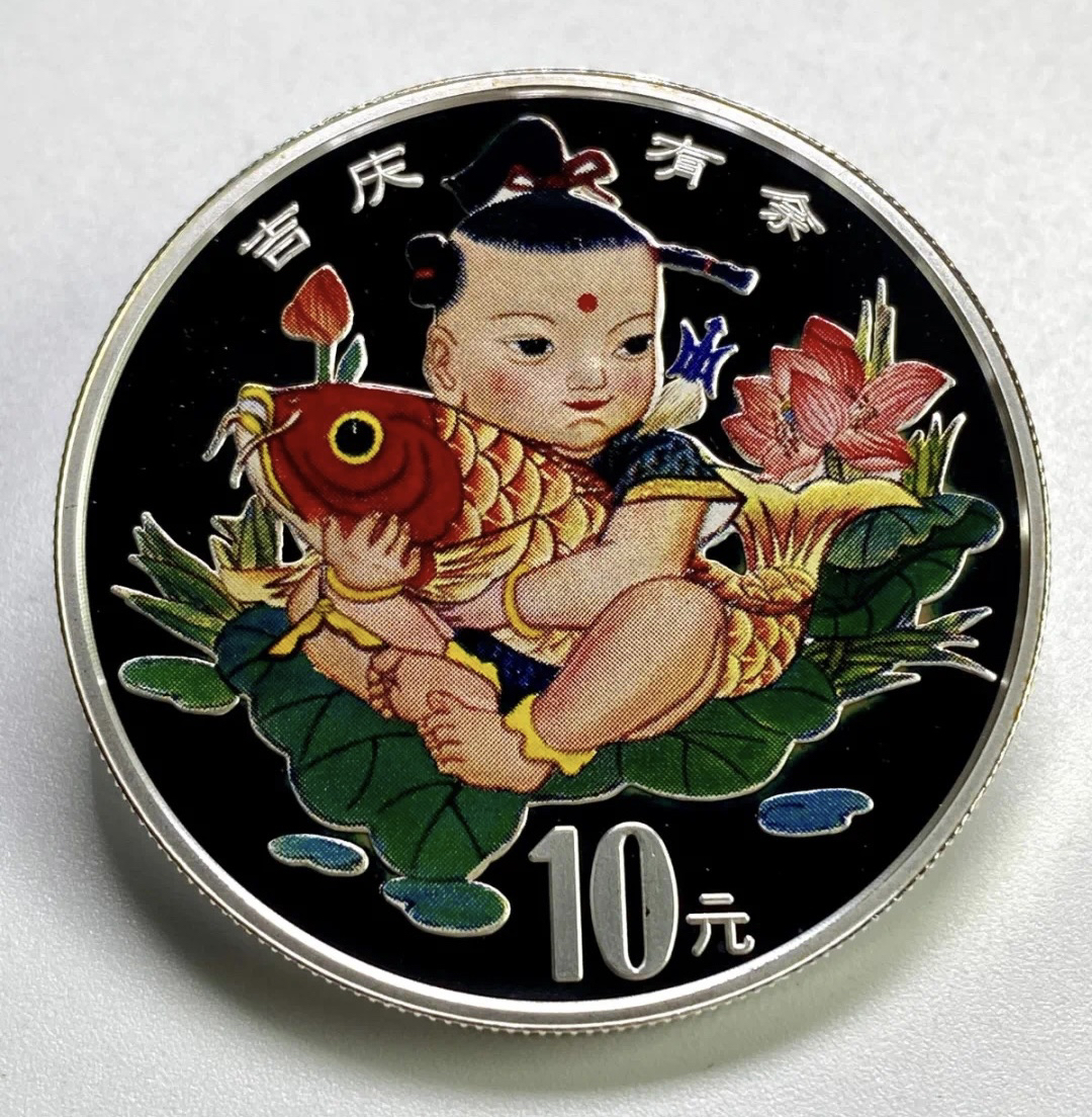 七彩币(七彩币的收藏价值)