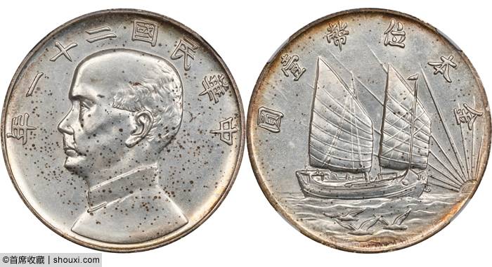 三鸟币(三鸟币成交价) 三鸟币(三鸟币成交价)