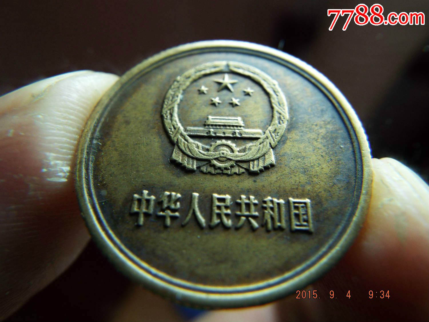 42币(42笔画的名字是凶是吉)