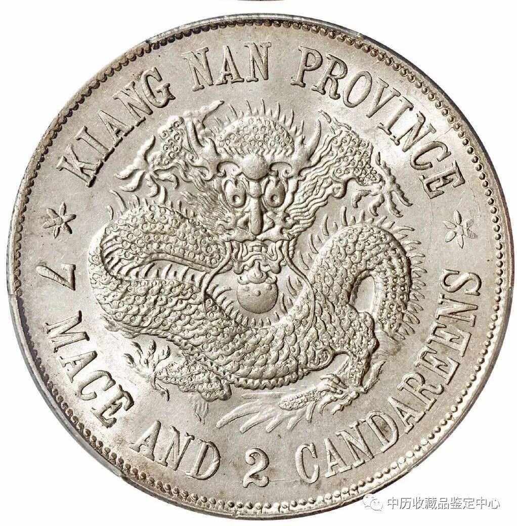 币经(币经之路)