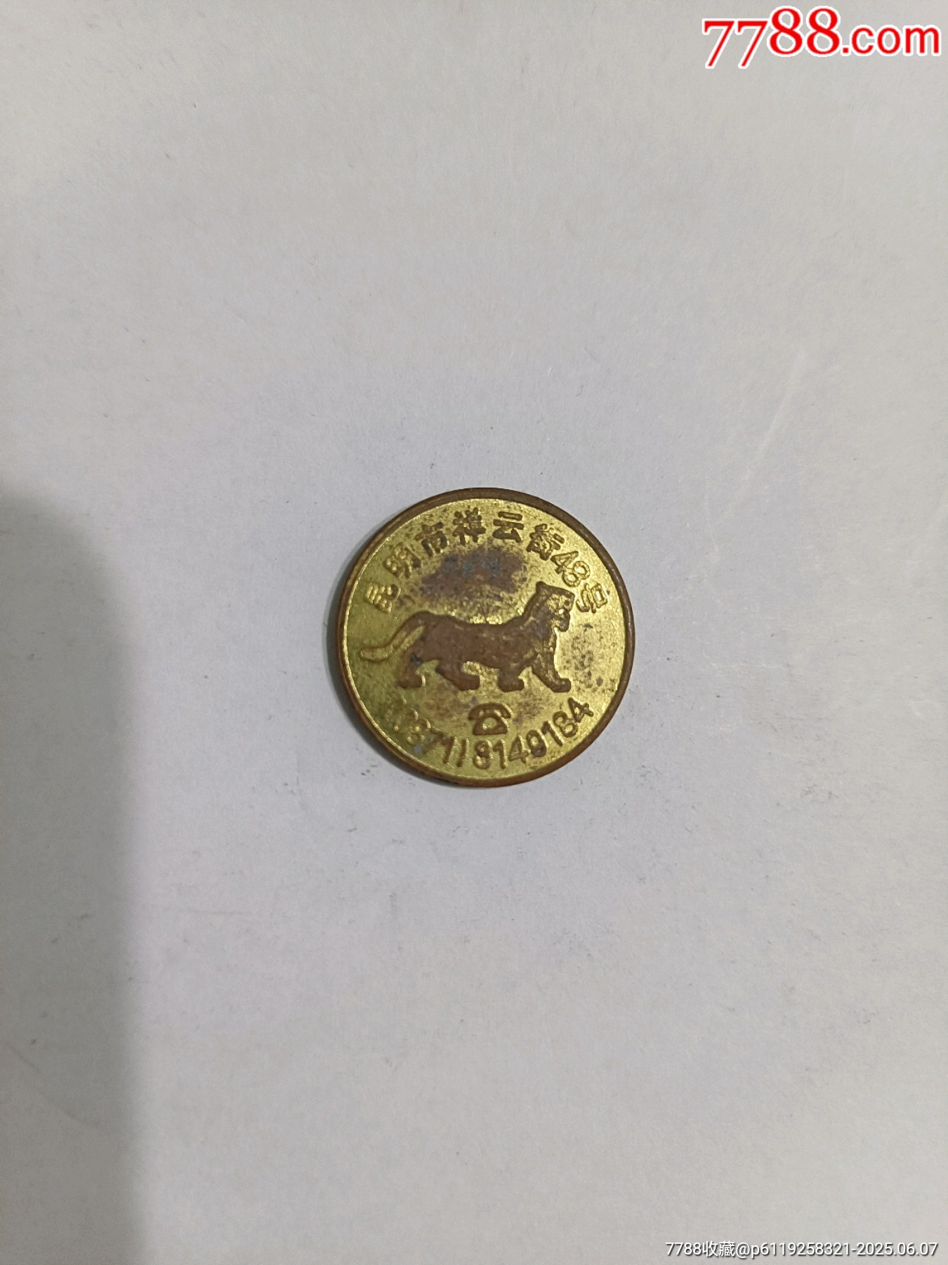 猎币(猎币vip猎聘) 猎币(猎币vip猎聘)