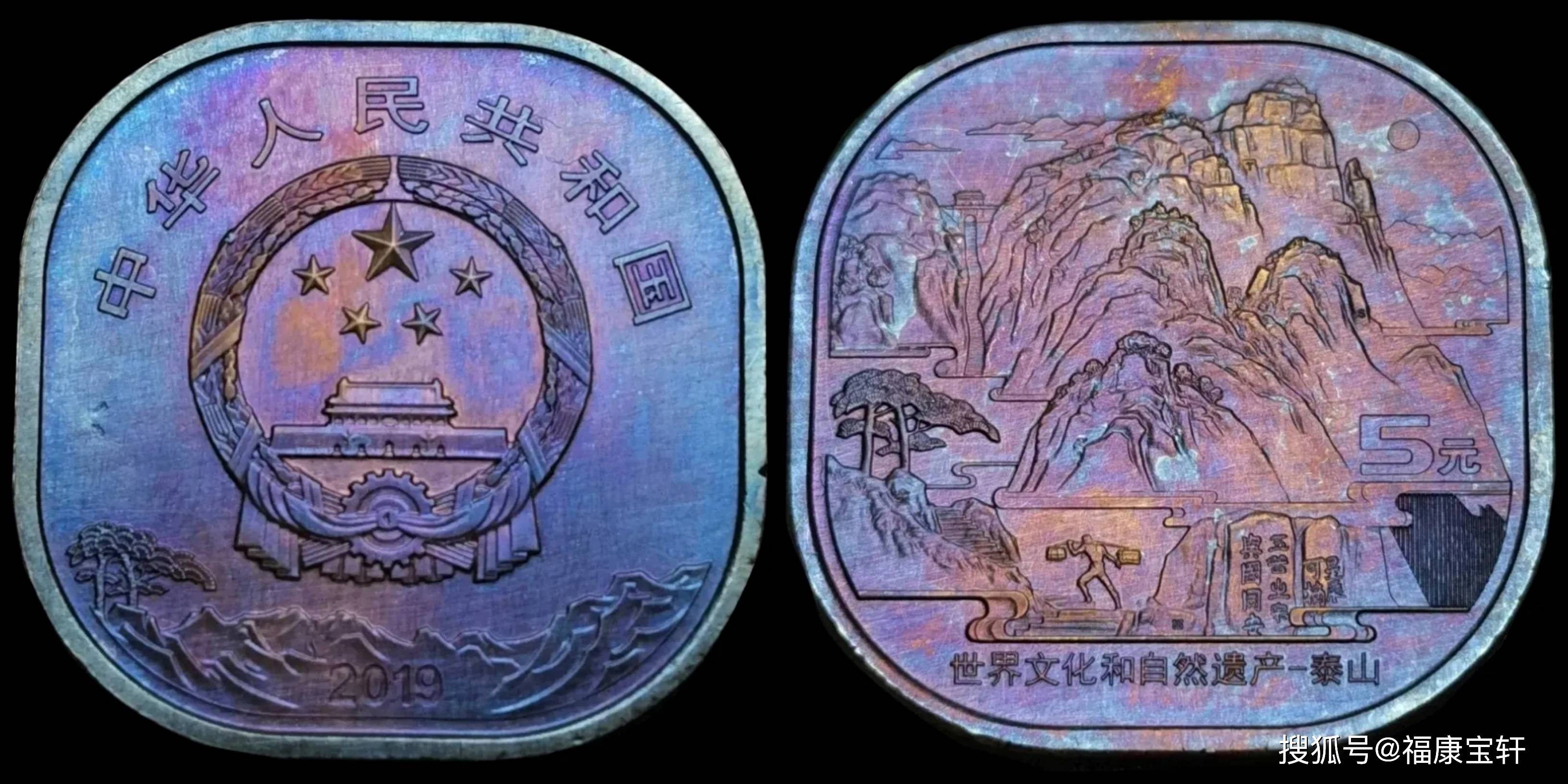 币经(币经之路)