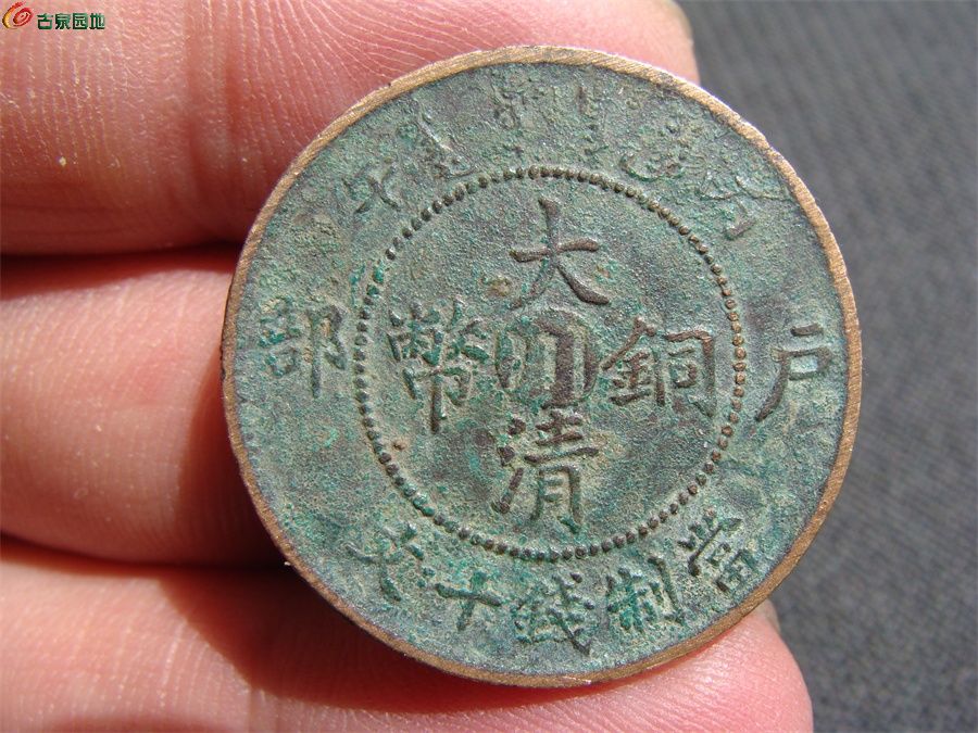 川币(四川有银马兰币的吗)