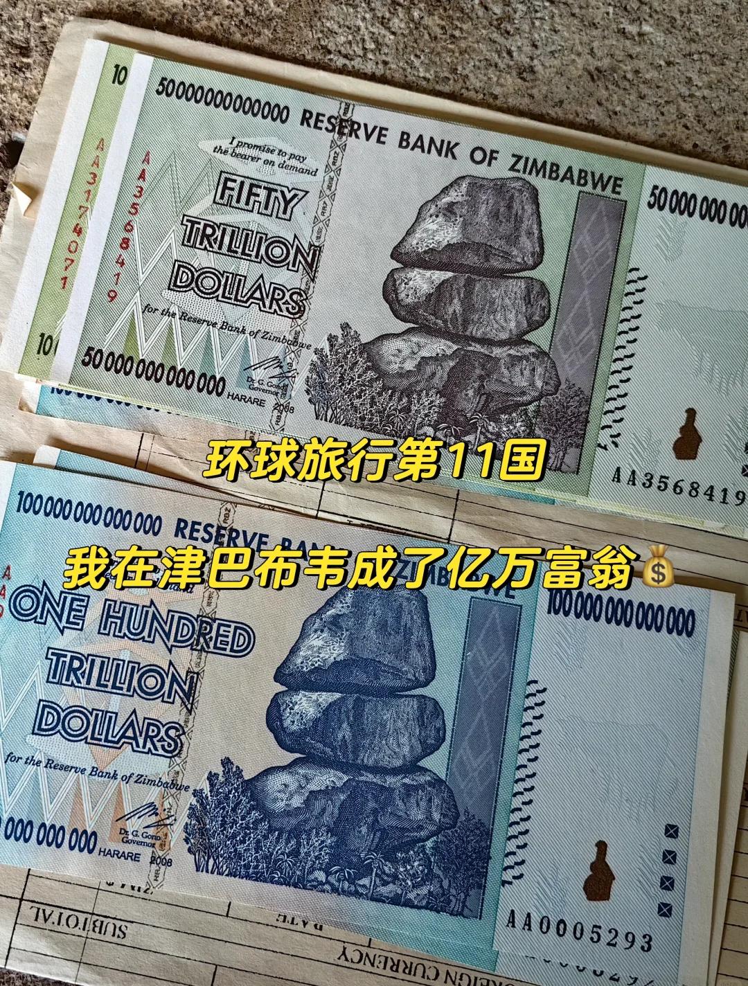 巴布韦币(已经巴布韦币等于多少)