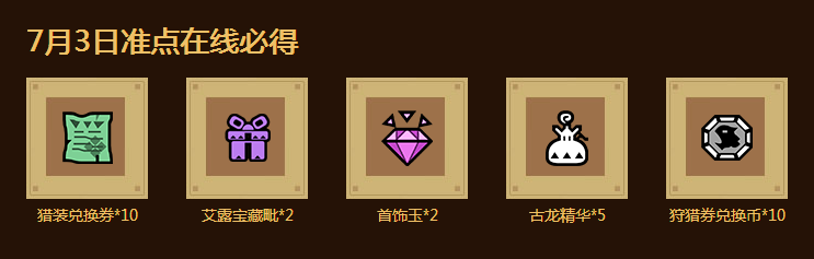 猎币(猎游币充值中心) 猎币(猎游币充值中心)