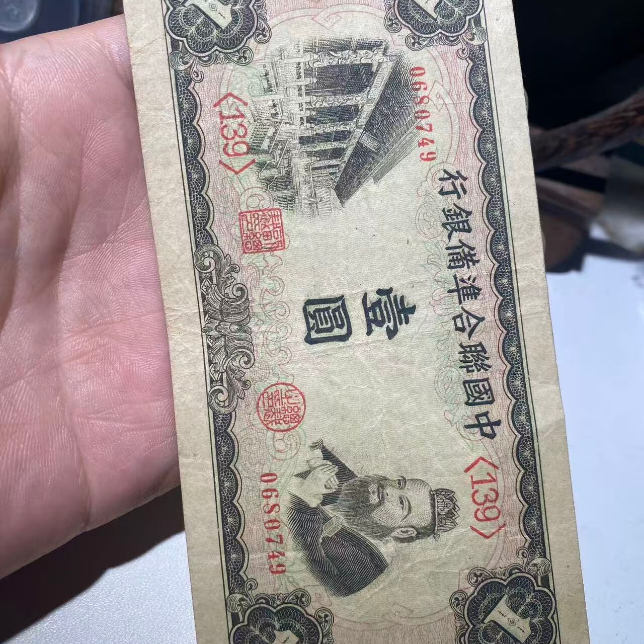 民国时的法币(民国的法币是什么意思)