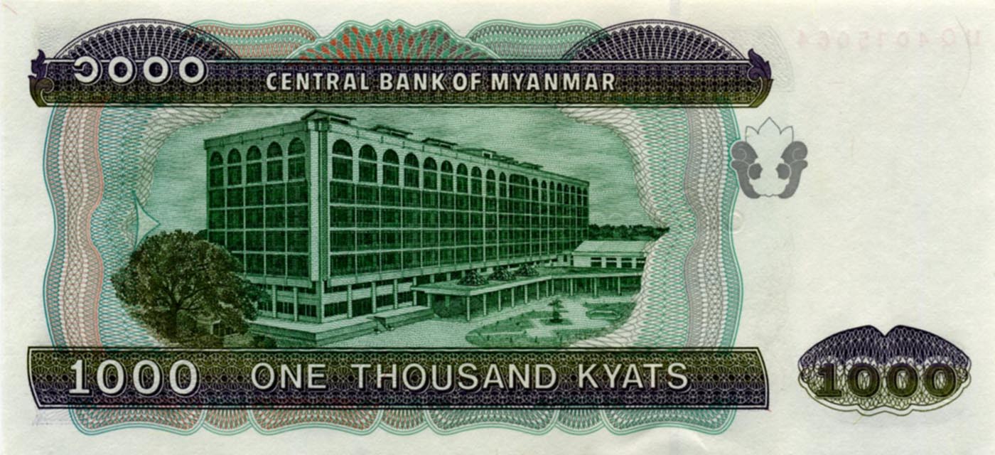 500缅币(500缅币值多少人民币) 500缅币(500缅币值多少人民币)