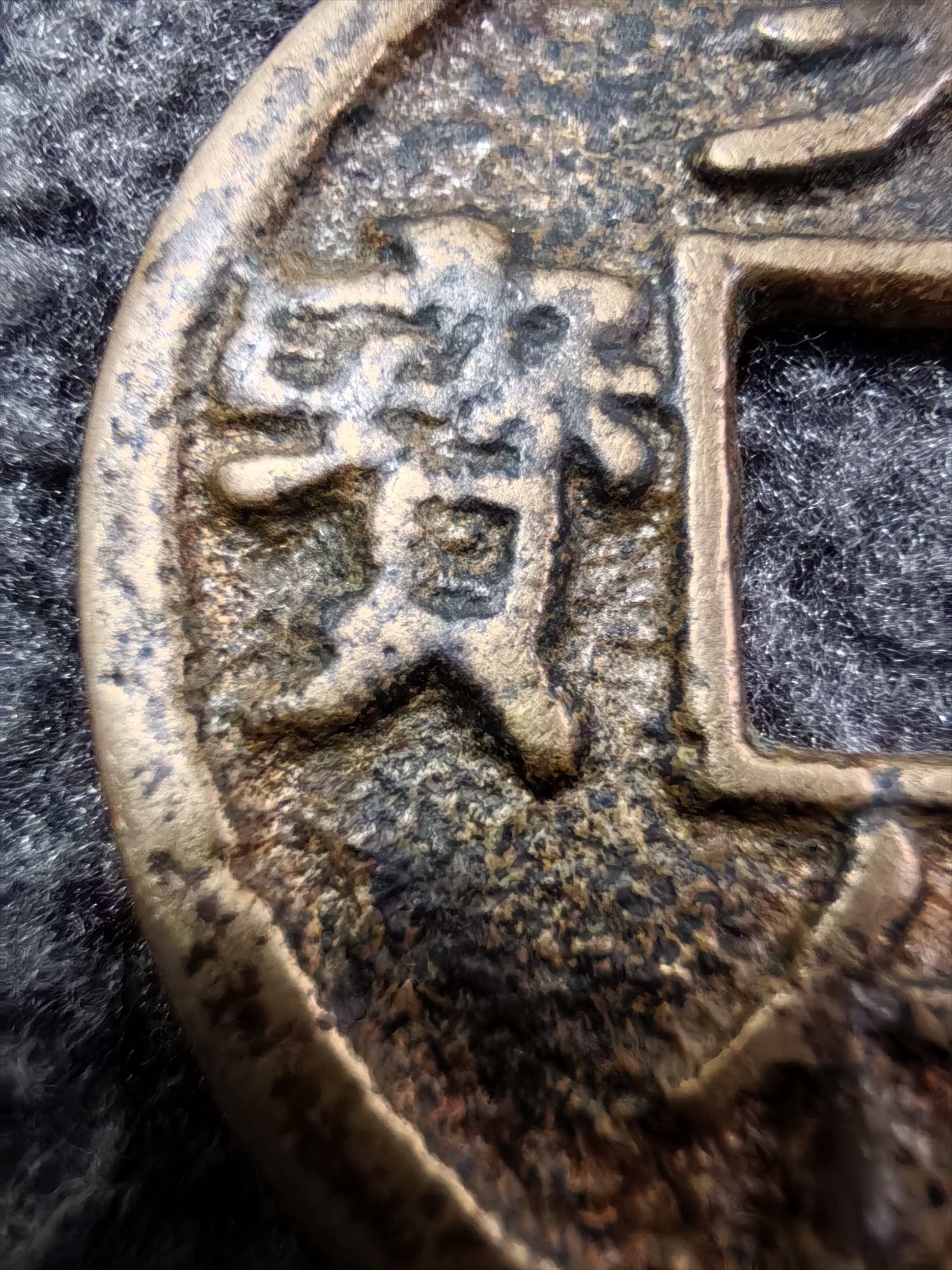 三币(三重一大) 三币(三重一大)