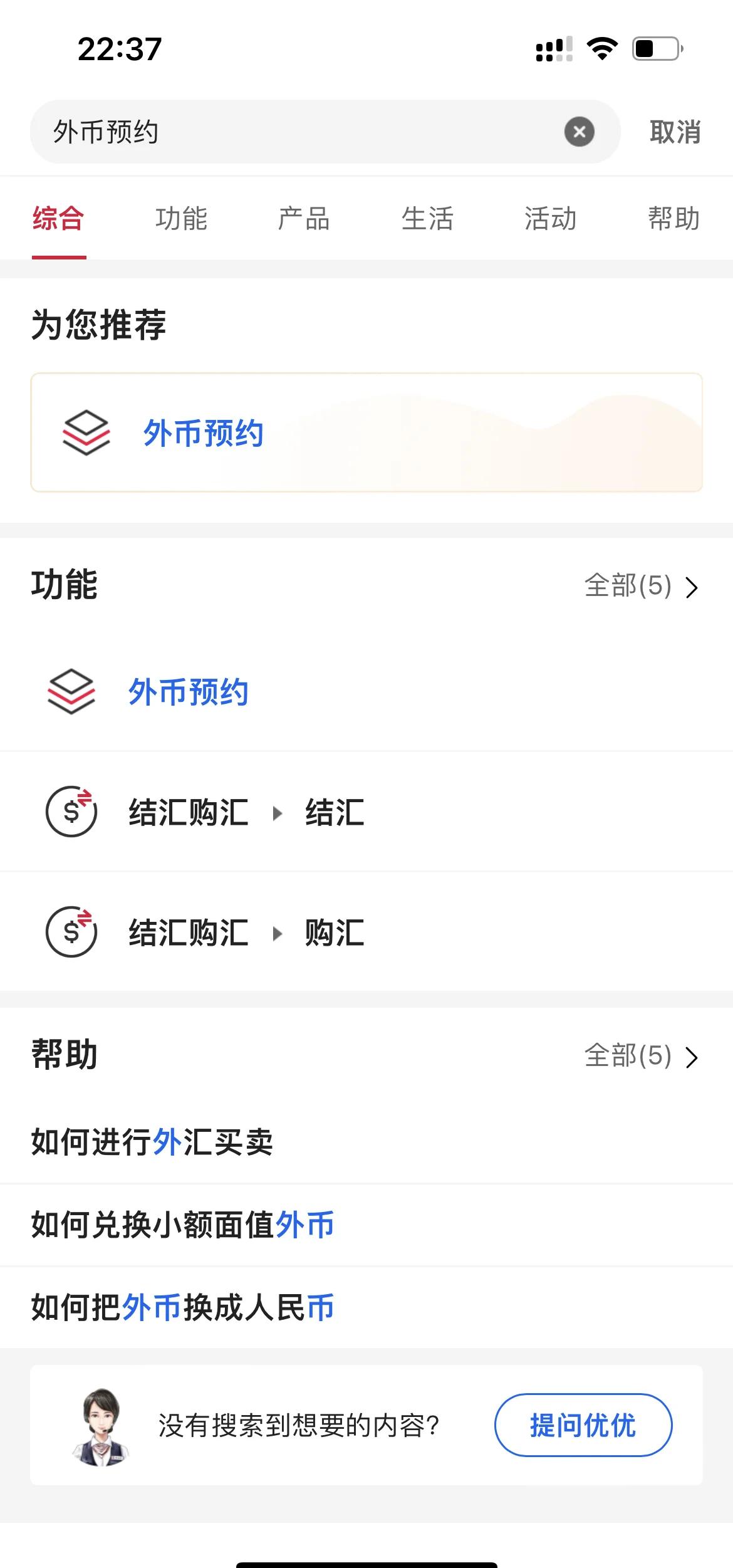 币币兑换(币兑换大概什么时间能到)