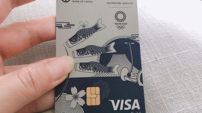 海淘需要全币卡(海淘必须要双币信用卡吗)