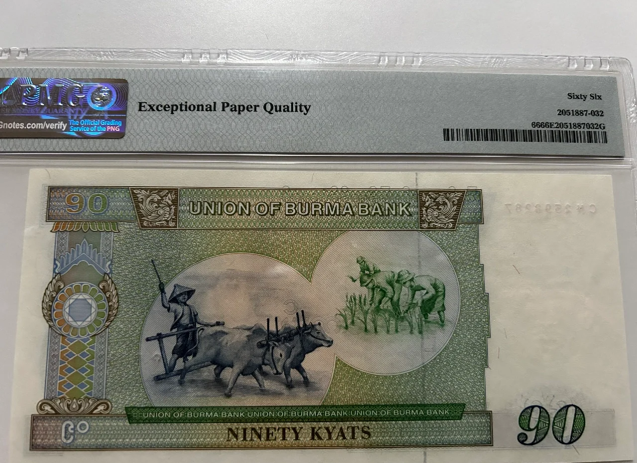 500缅币(500缅币兑换人民币) 500缅币(500缅币兑换人民币)