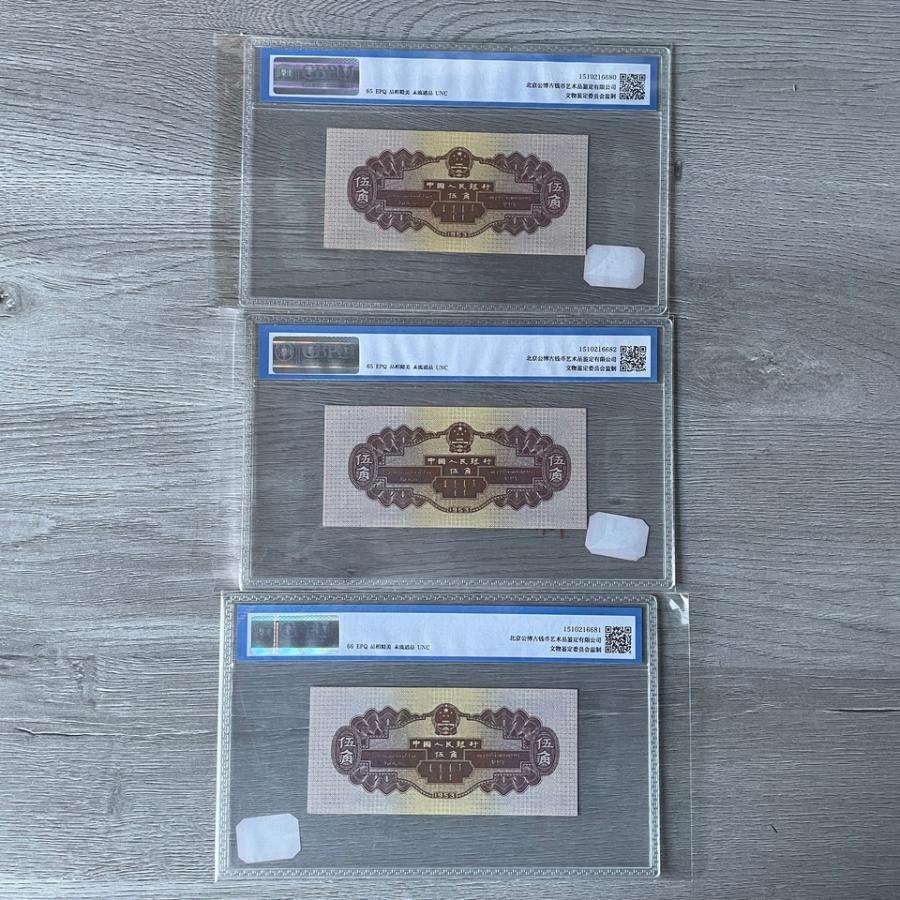 人艮币(人民币兑换泰铢)