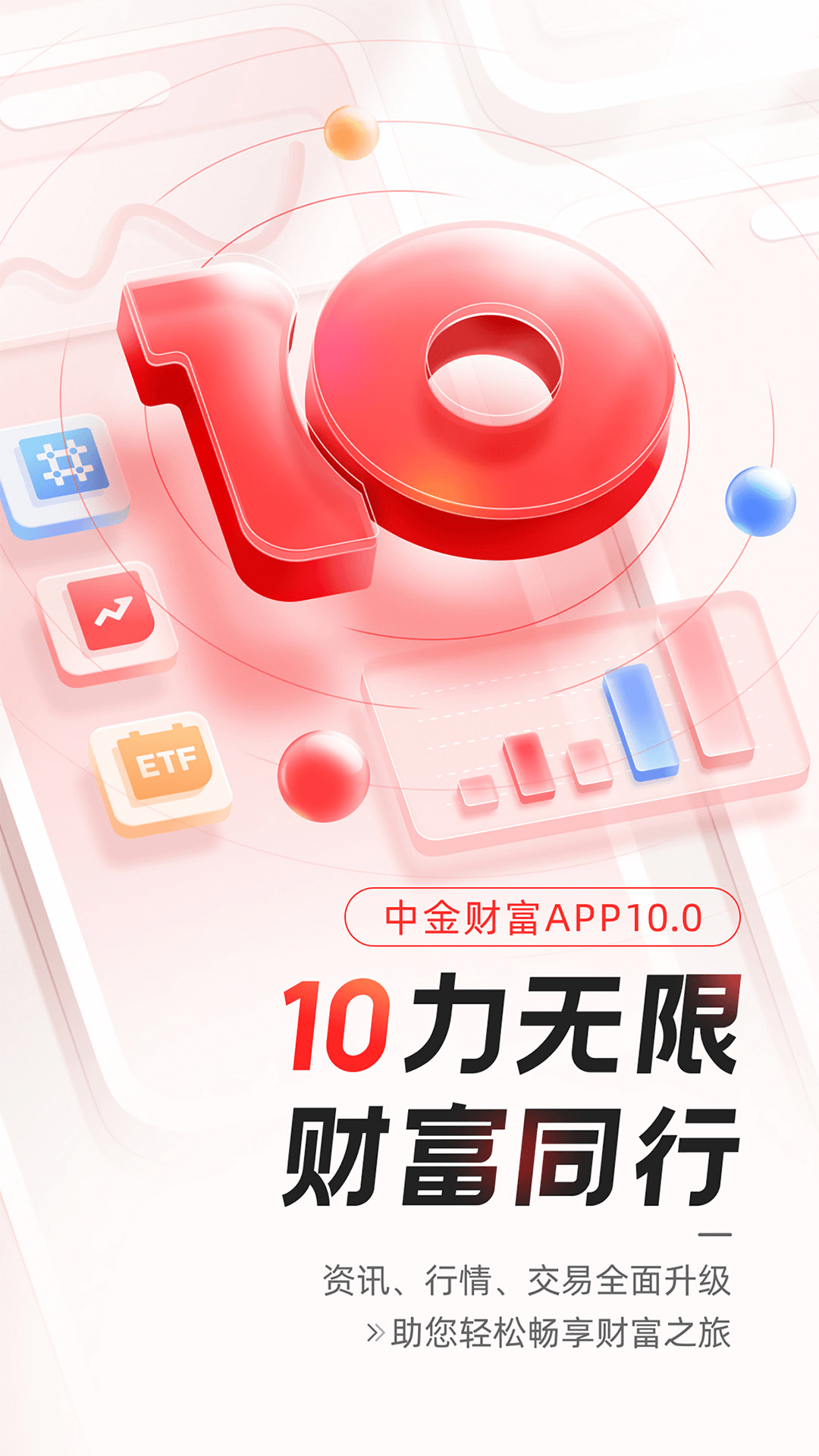 中币api(中币zb交易所app下载)