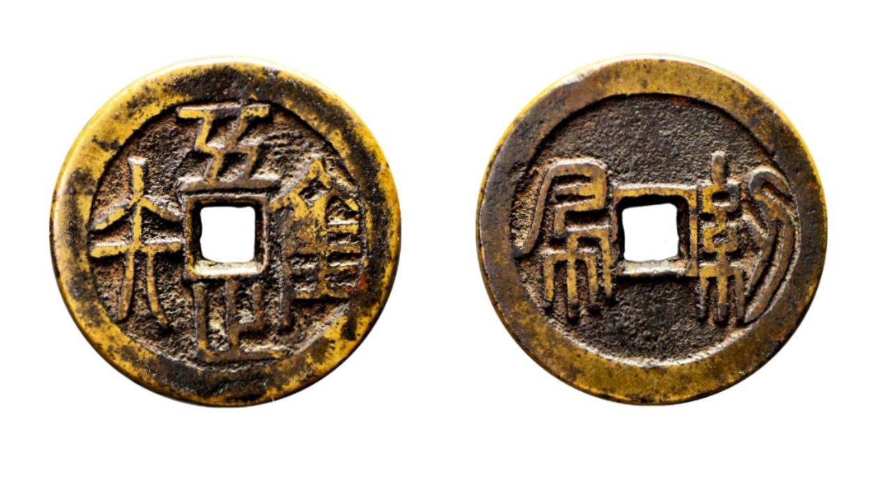 关于币的成语(币的成语四个字)