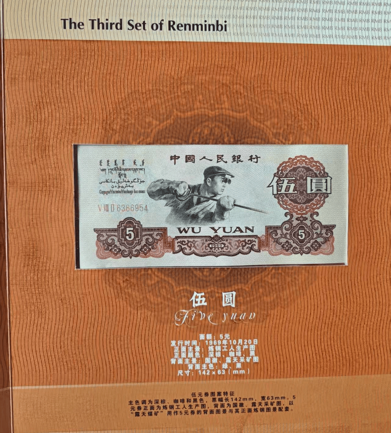 三币(三五炮仗耳边响,撩起归心更是盼是什么生肖)