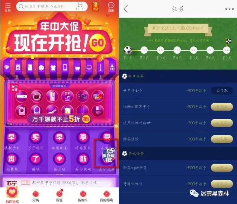 易购币(易购币2024年最新消息) 易购币(易购币2024年最新消息)