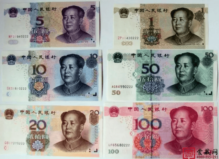 人们币(人们币大写怎么写)