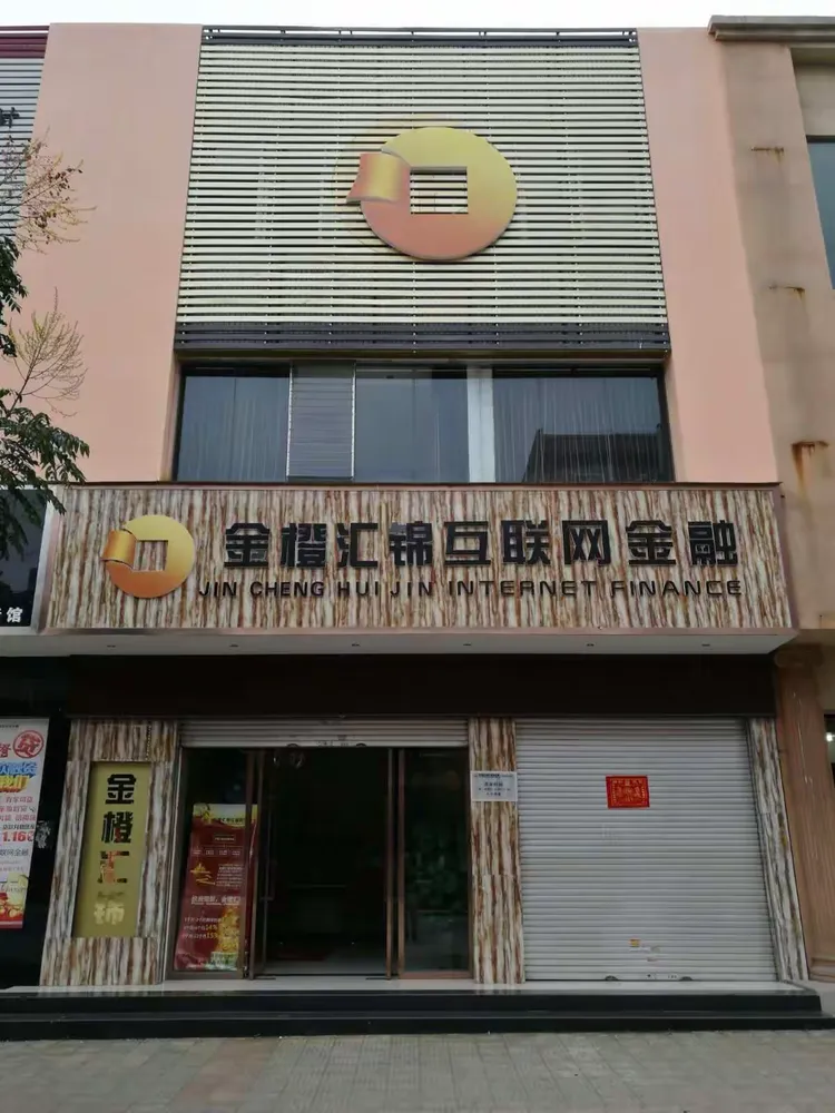 币橙网(币橙网下载)