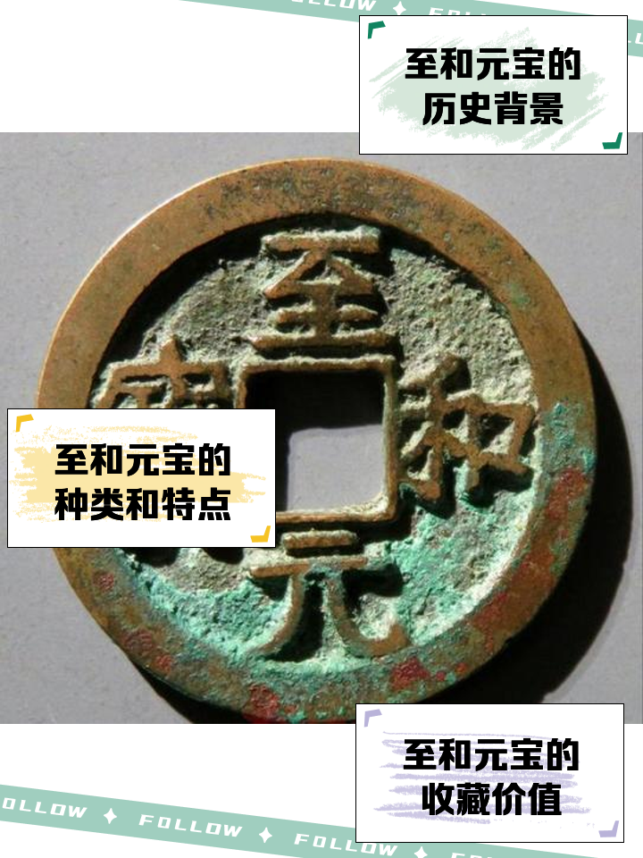 和币价格(和币的意义)