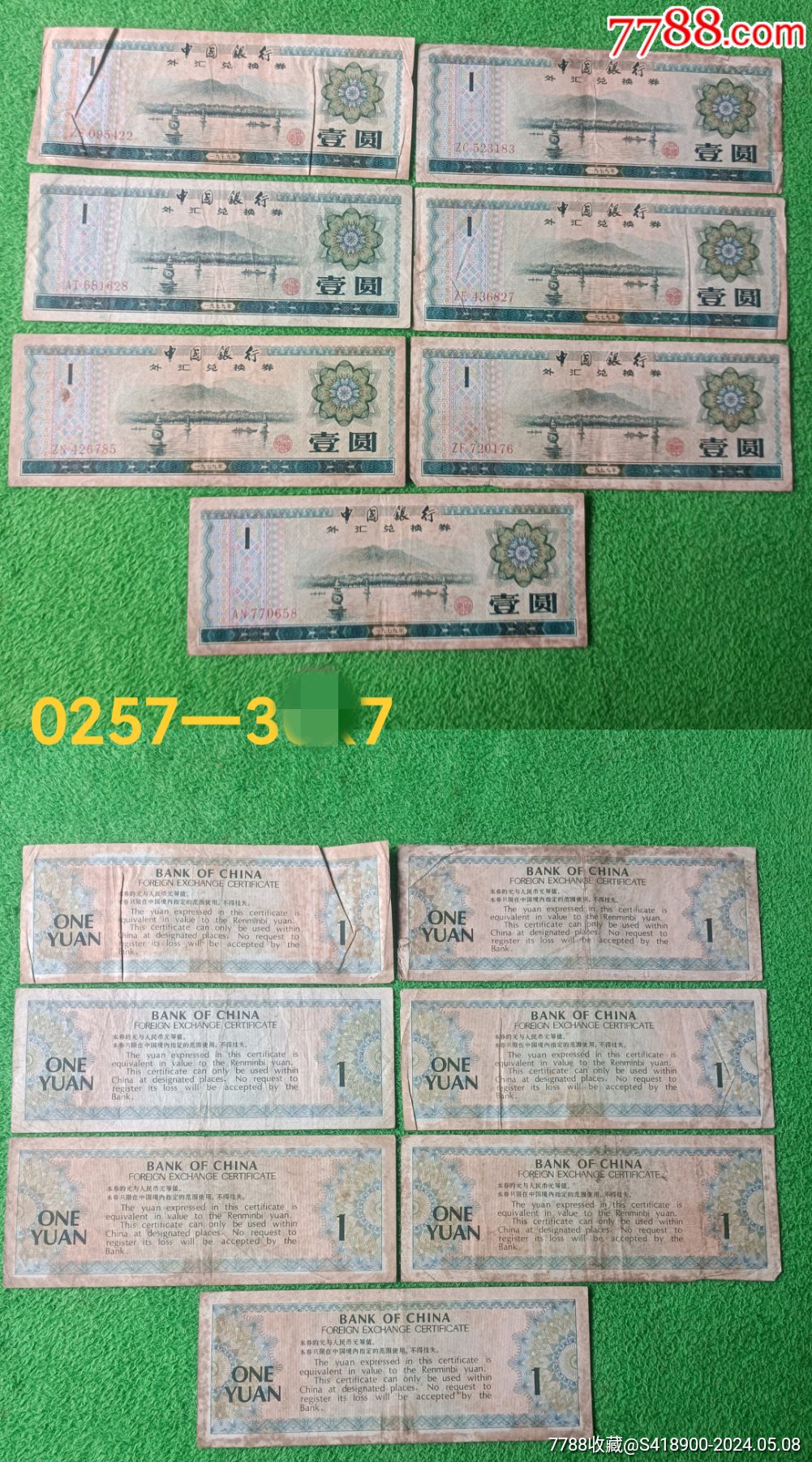 兑换币(兑换币在哪里可以兑换)