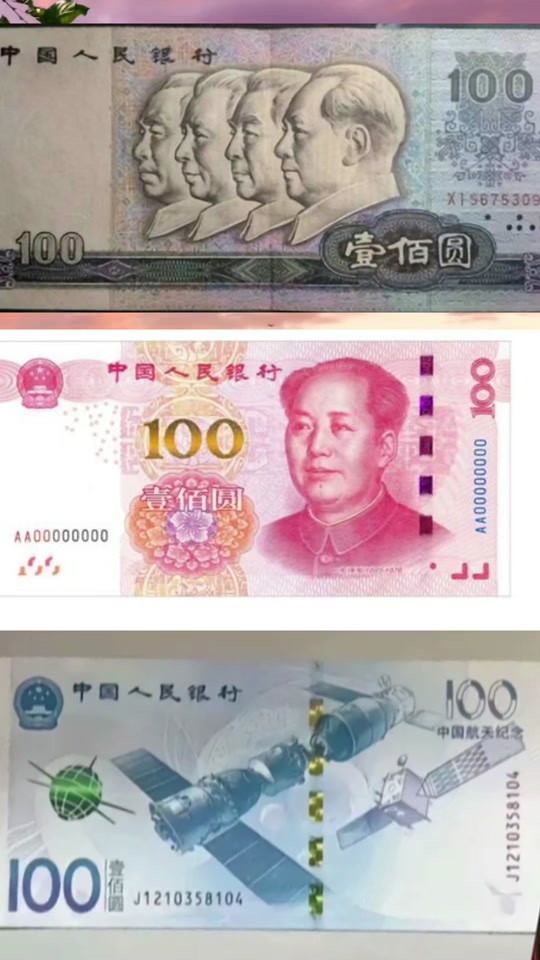 新版人命币(新版人民币怎么辨别真假)