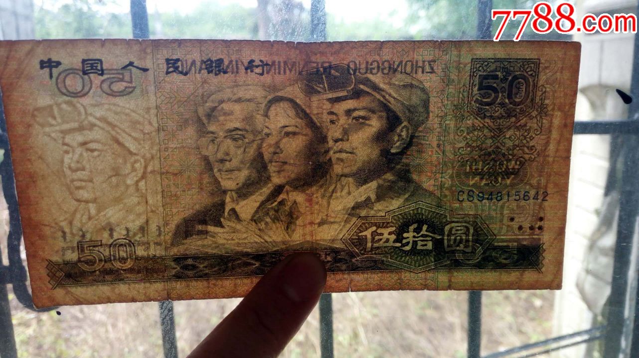 42币(42比谁少47)