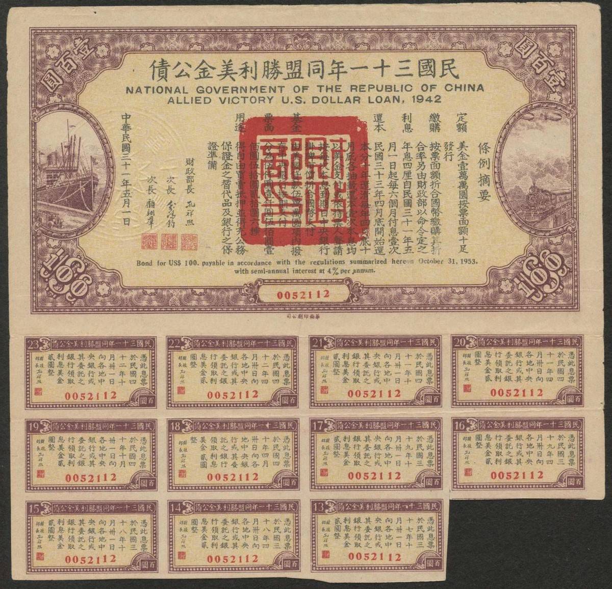 法币兑换(法币兑换美元汇率)