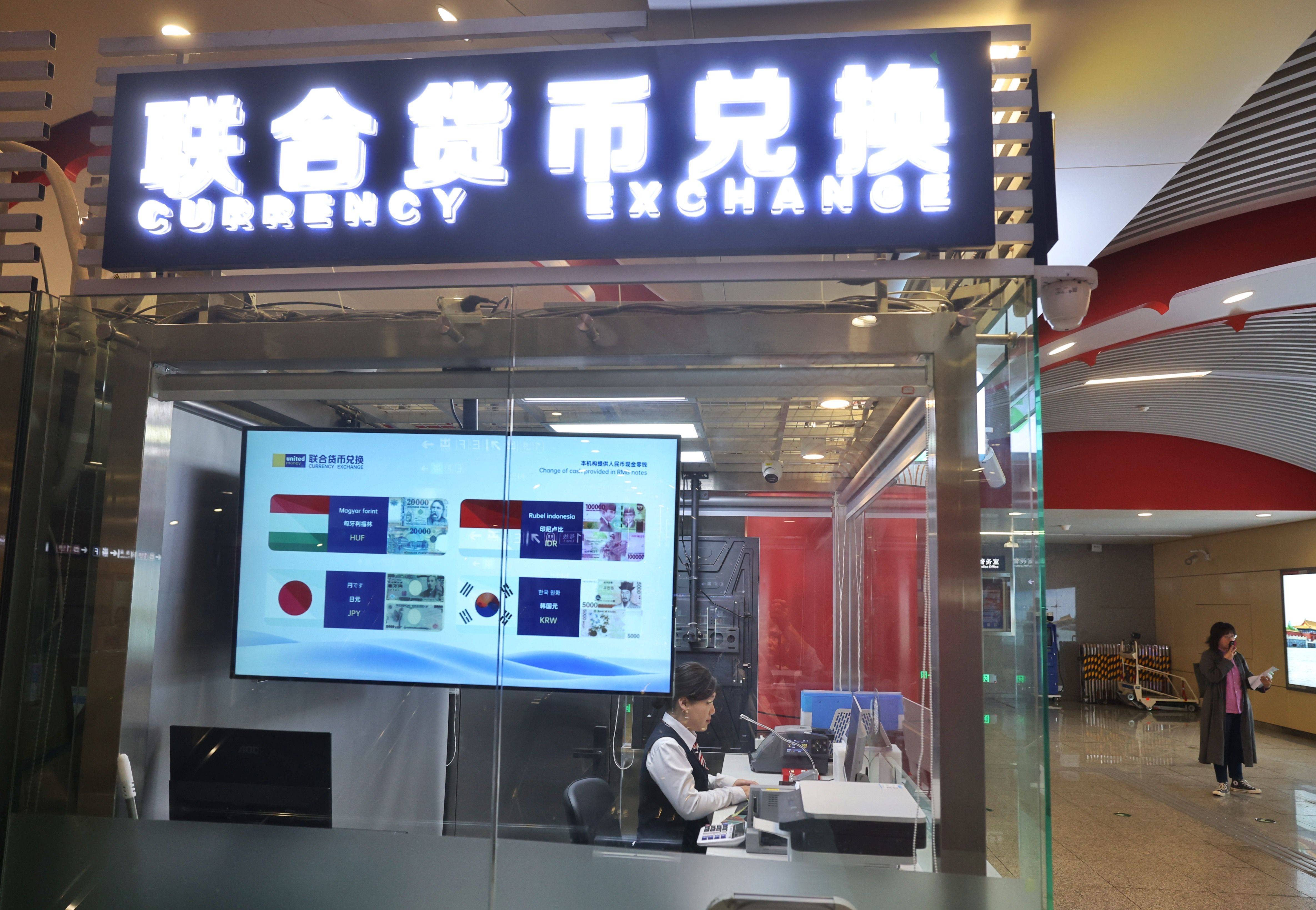 法币兑换(法币兑换美元汇率)