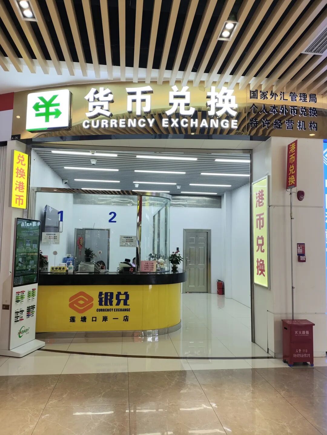 币币兑换(币的兑换比例)