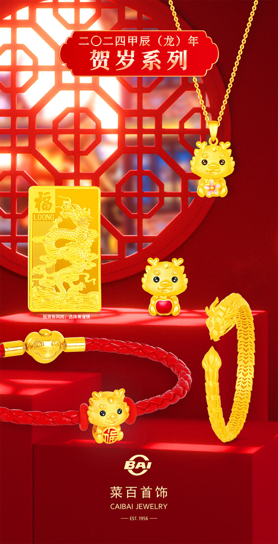 金道贵金属(金道贵金属开户)