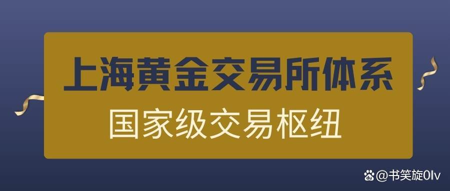 贵金属交易平台哪个好(贵金属交易平台哪个好一点) 贵金属交易平台哪个好(贵金属交易平台哪个好一点)